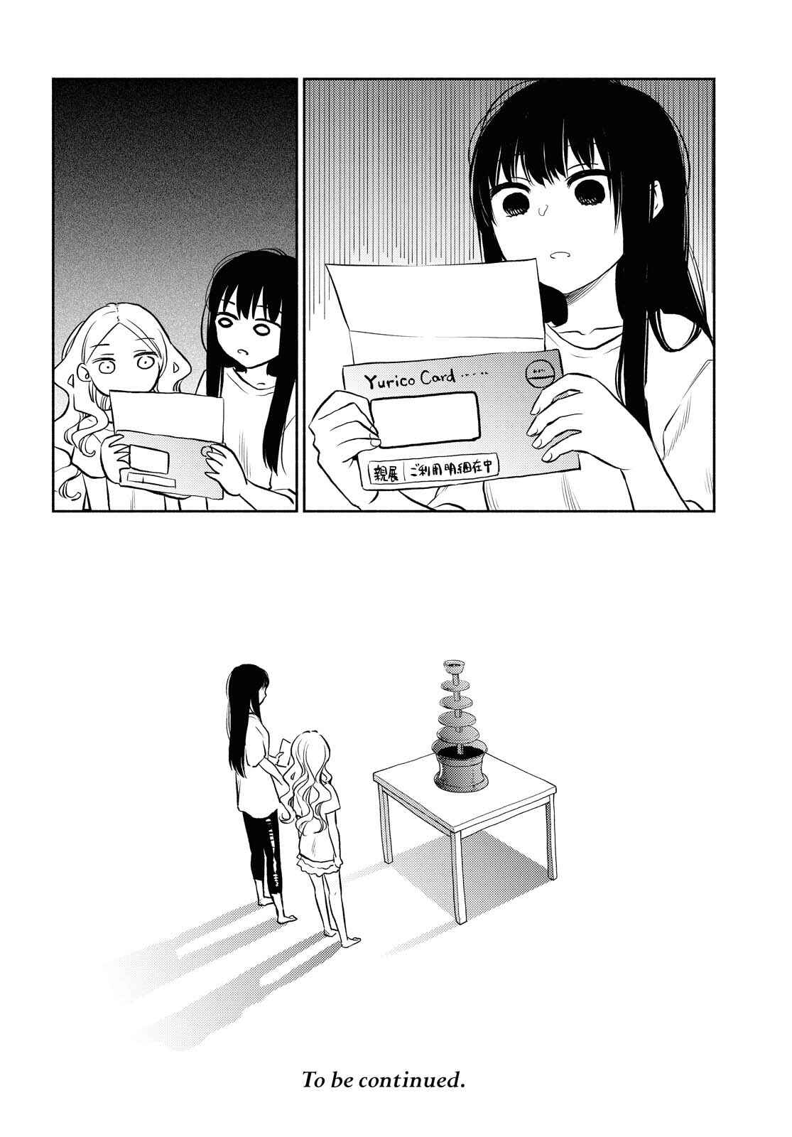 Page 14 Chapter 3 Futari Escape