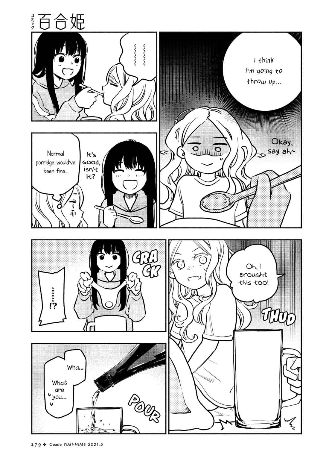 Page 14 Chapter 17 Futari Escape