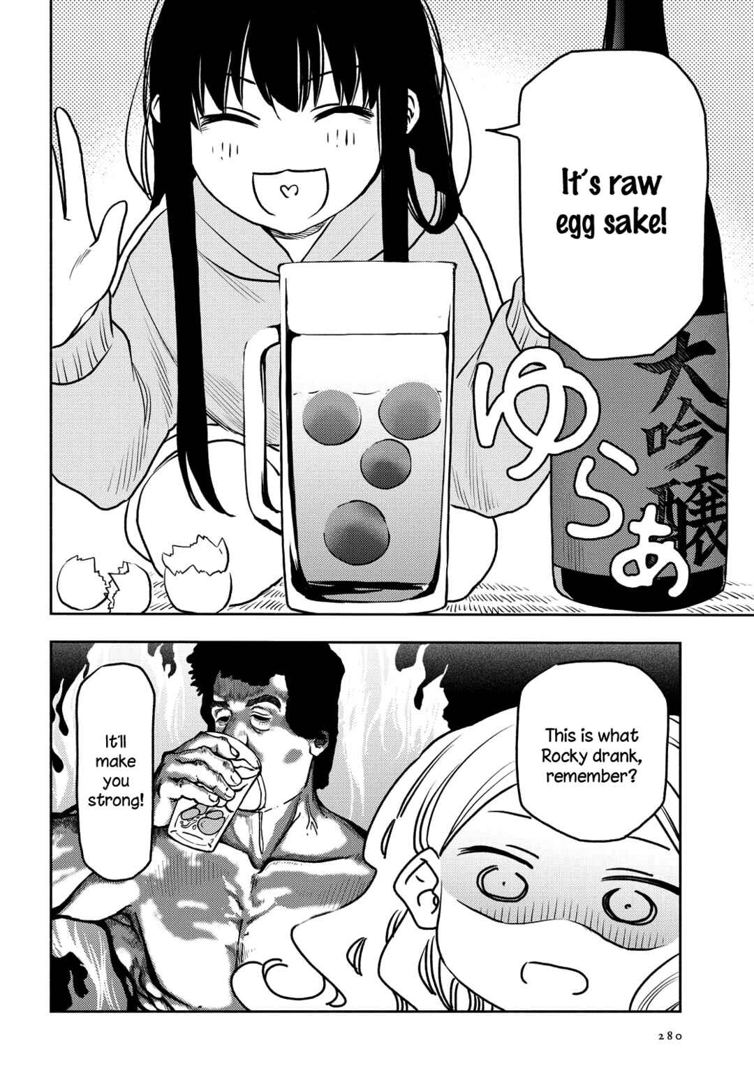 Page 15 Chapter 17 Futari Escape