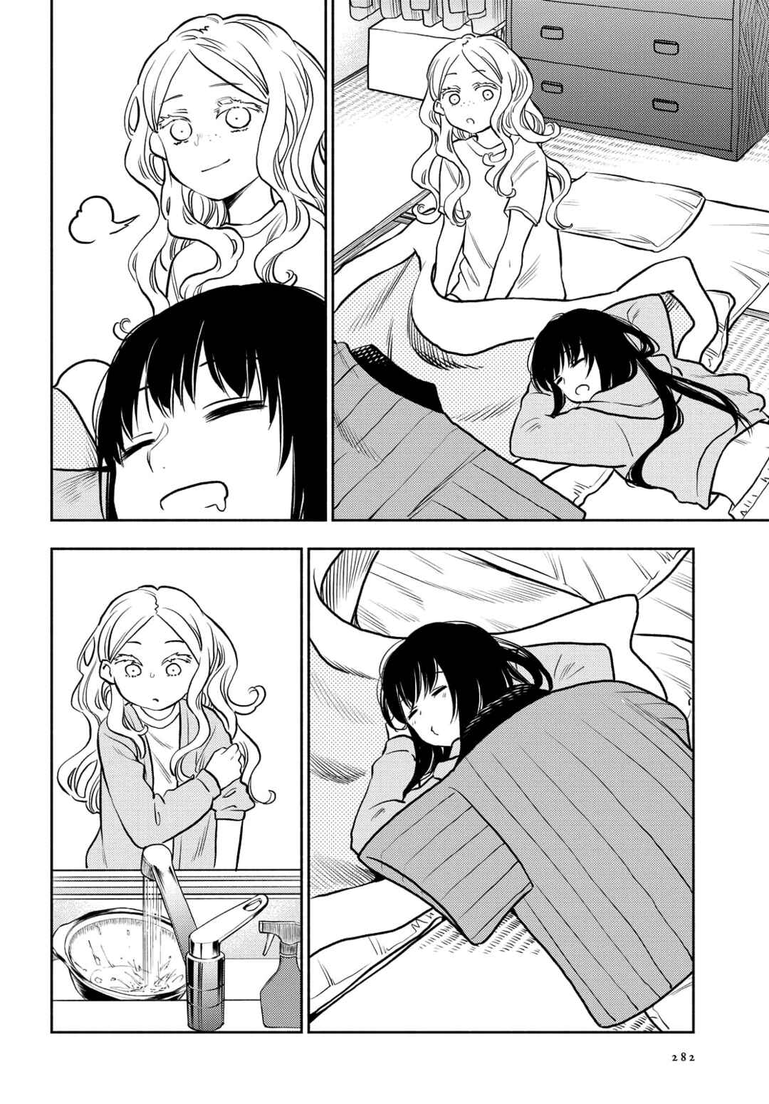 Page 17 Chapter 17 Futari Escape
