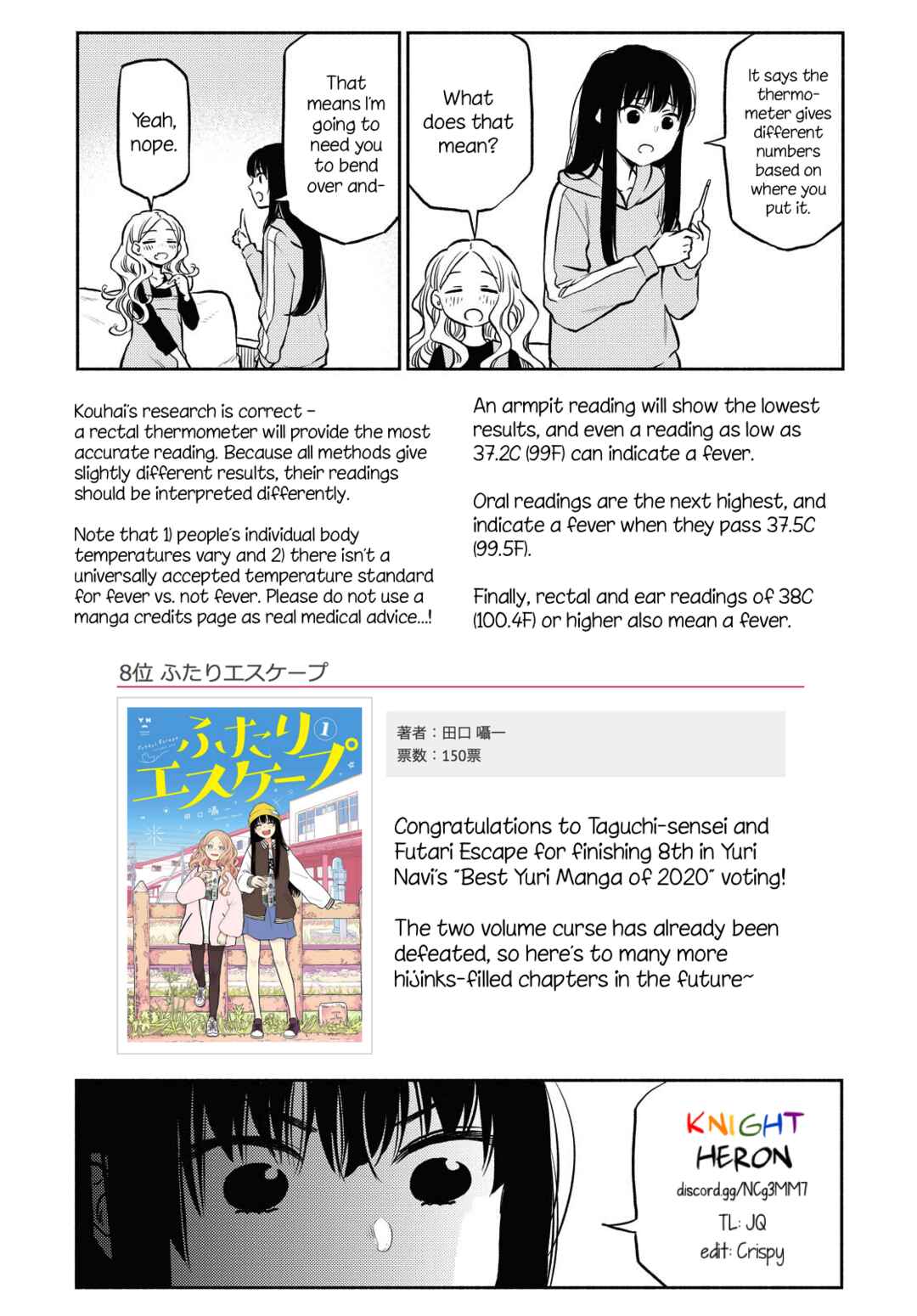 Page 19 Chapter 17 Futari Escape