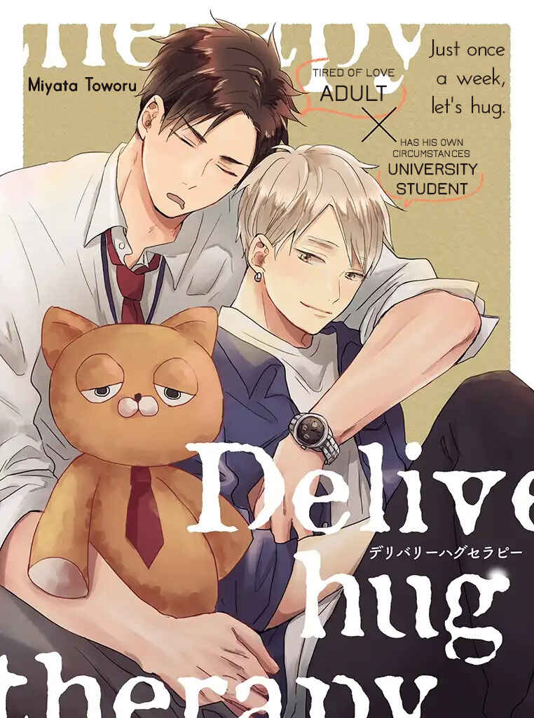 Page 1 Chapter 1.2 Delivery Hug Therapy