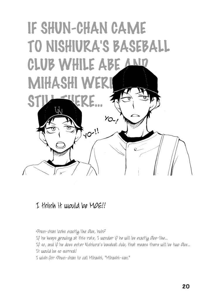 Page 18 Chapter Unknown_14aa Ookiku Furikabutte - Smile, Please! (Doujinshi)