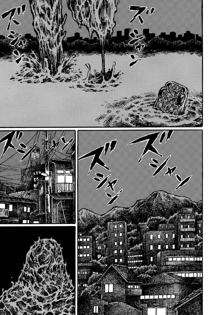 Page 25 Chapter 7 New Blood Diver Ringo and the Fishbowl Man