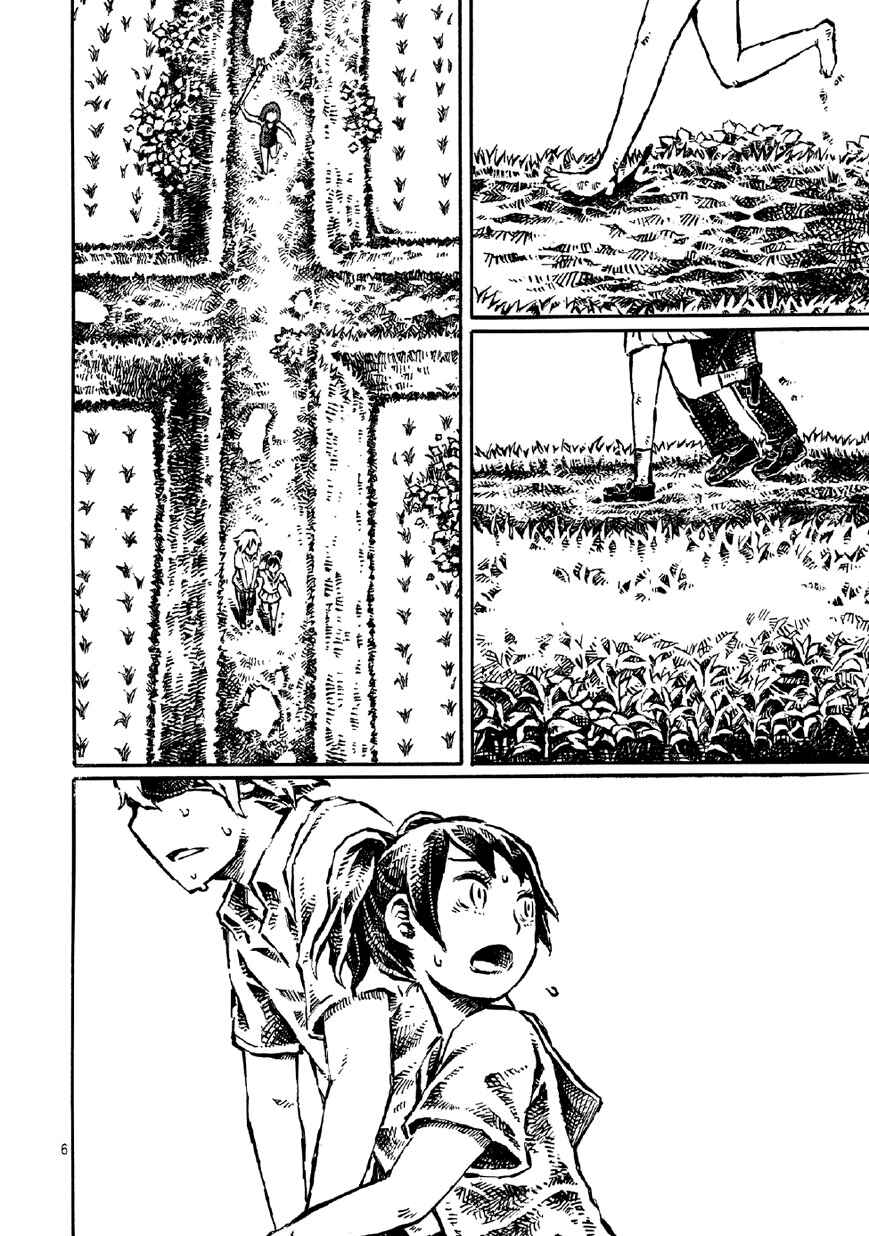 Page 18 Chapter 5 New Blood Diver Ringo and the Fishbowl Man