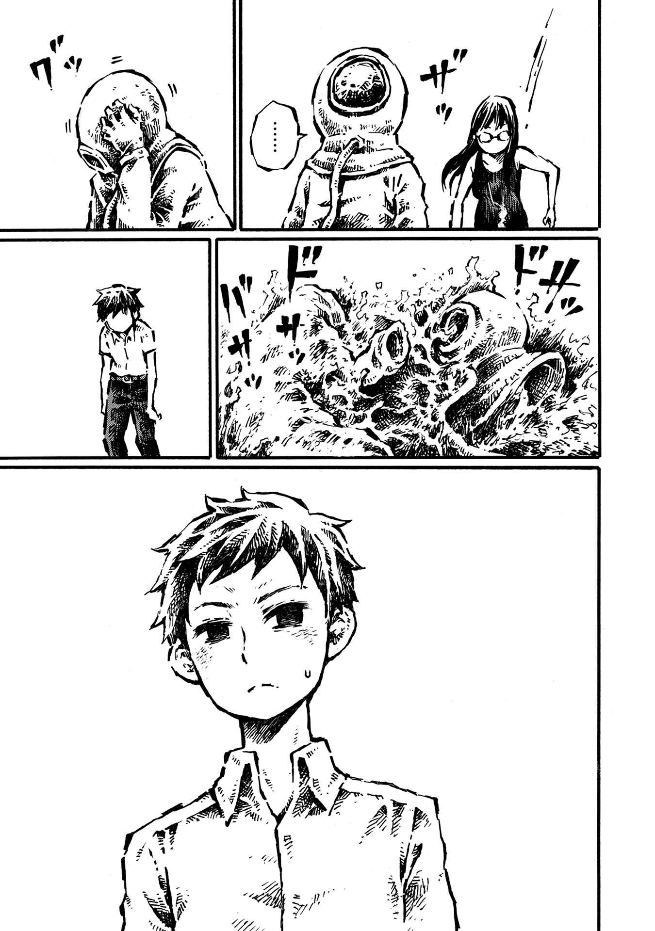 Page 42 Chapter 9 New Blood Diver Ringo and the Fishbowl Man