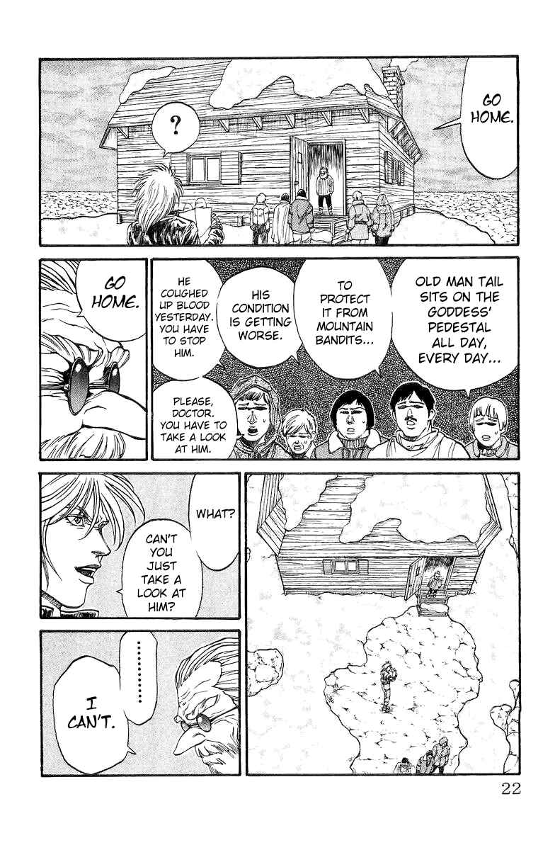 Page 14 Chapter 1 Full Ahead! Coco Bangai hen