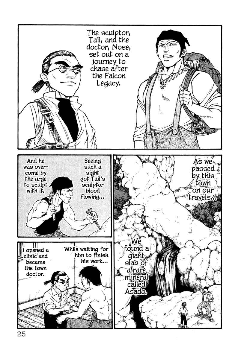Page 17 Chapter 1 Full Ahead! Coco Bangai hen