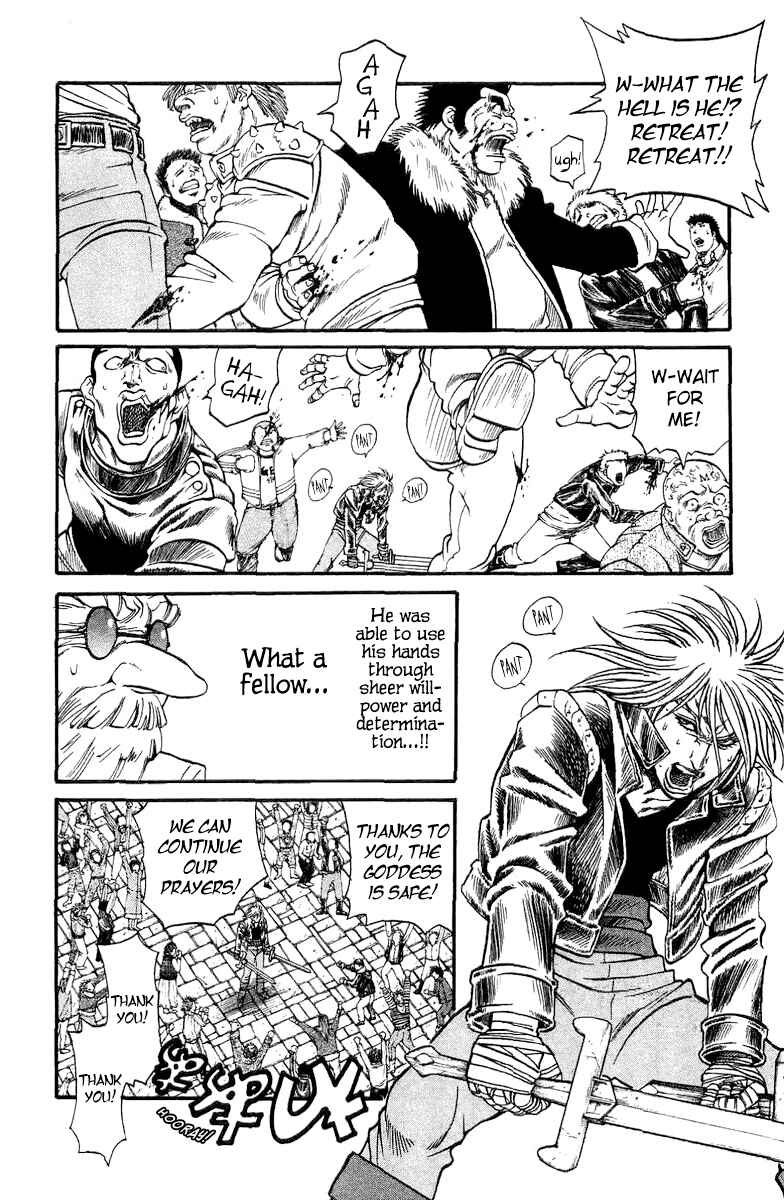 Page 30 Chapter 1 Full Ahead! Coco Bangai hen