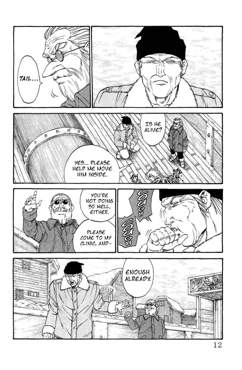 Page 5 Chapter 1 Full Ahead! Coco Bangai hen