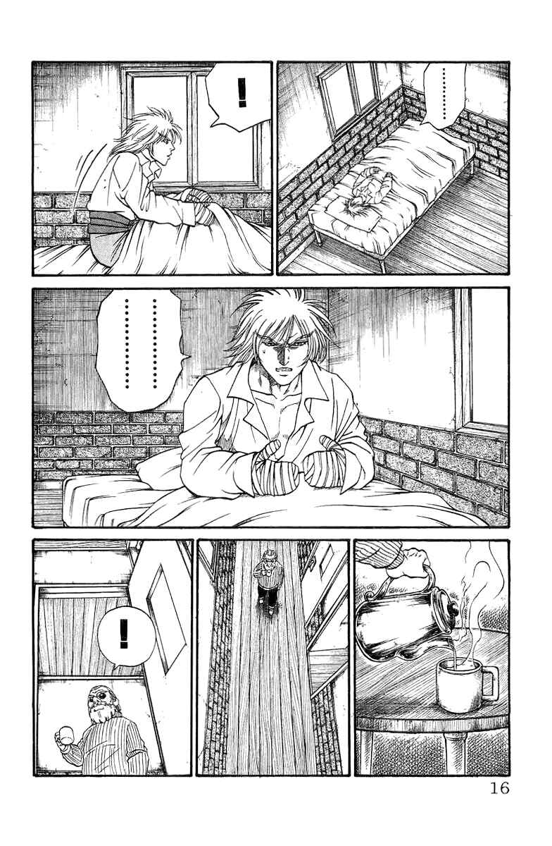 Page 8 Chapter 1 Full Ahead! Coco Bangai hen