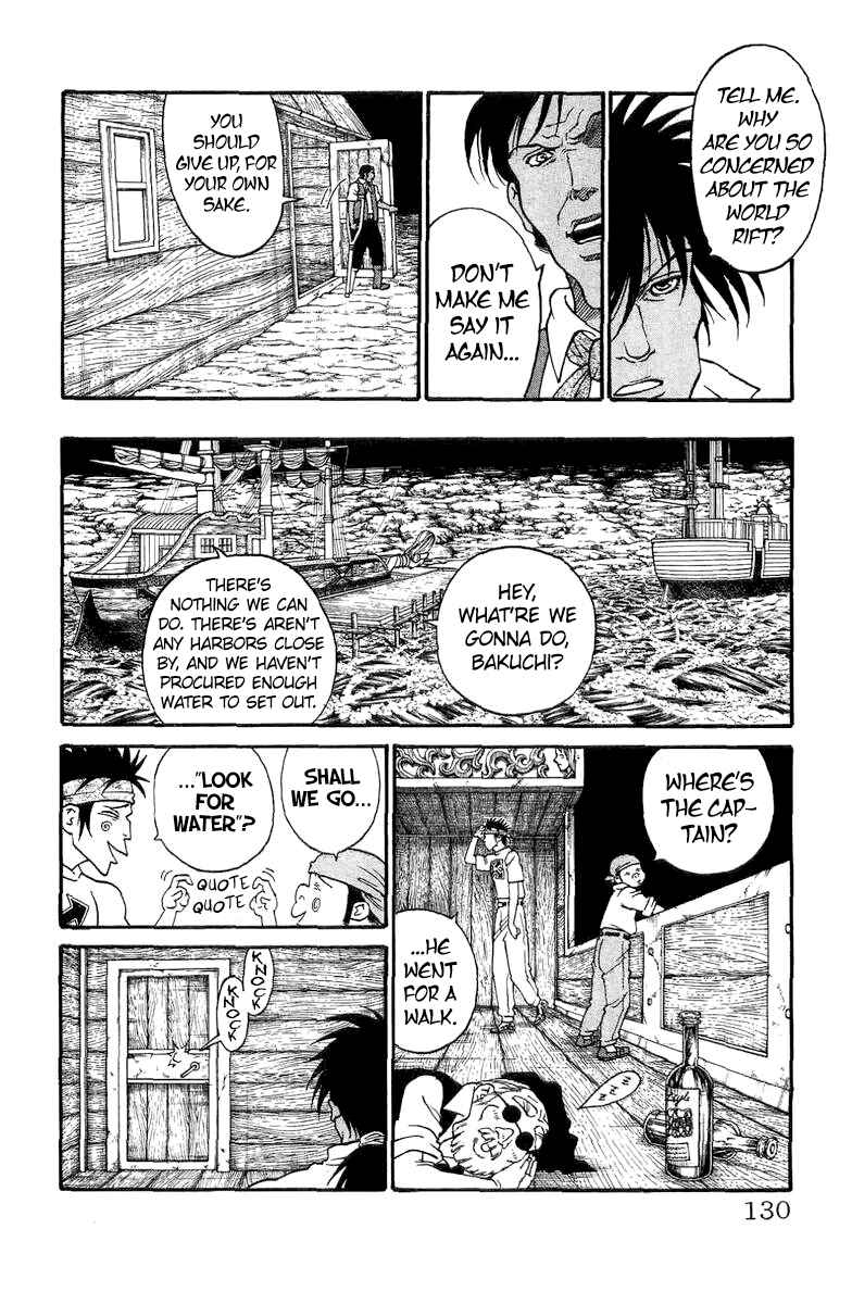 Page 12 Chapter 4 Full Ahead! Coco Bangai hen