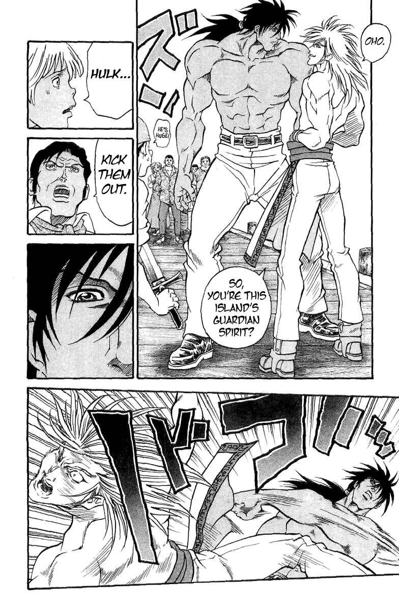 Page 6 Chapter 4 Full Ahead! Coco Bangai hen