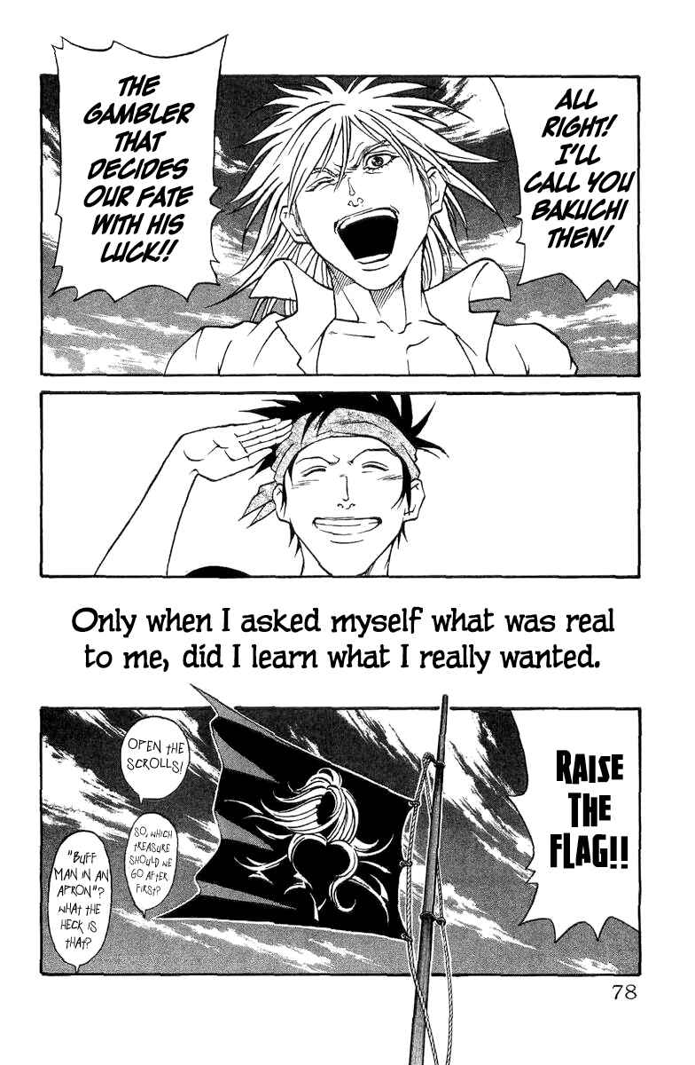 Page 32 Chapter 2 Full Ahead! Coco Bangai hen