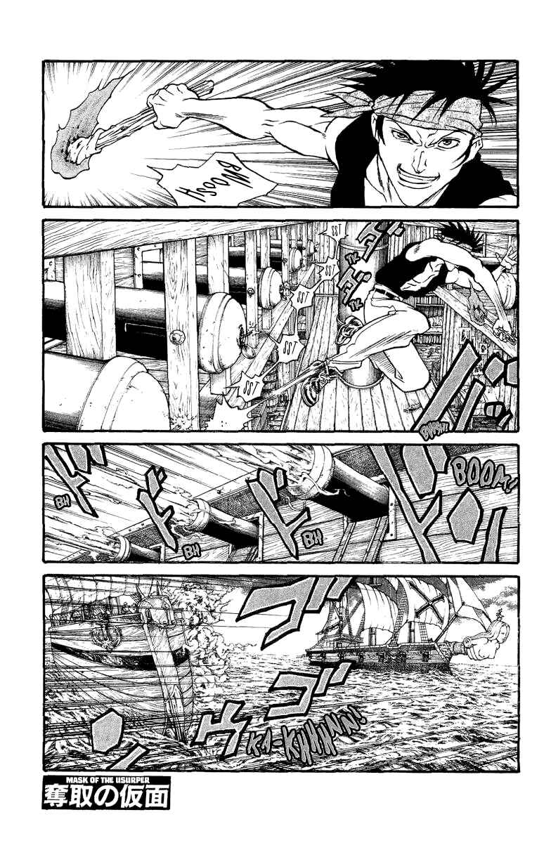 Page 2 Chapter 3 Full Ahead! Coco Bangai hen