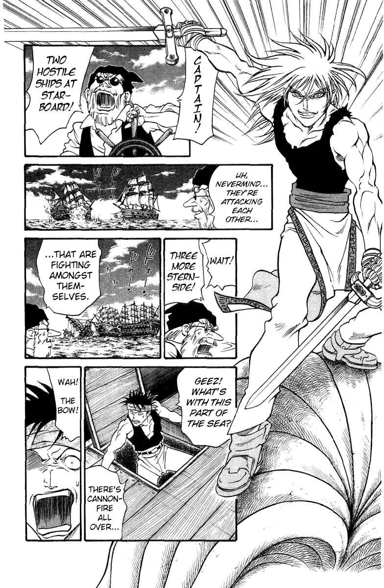 Page 3 Chapter 3 Full Ahead! Coco Bangai hen