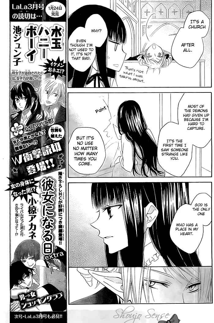 Page 10 Chapter Unknown_37b2 Ai wo Hamu Akuma