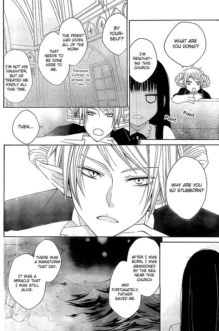 Page 11 Chapter Unknown_37b2 Ai wo Hamu Akuma