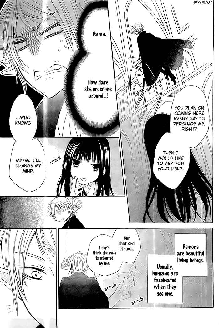 Page 14 Chapter Unknown_37b2 Ai wo Hamu Akuma