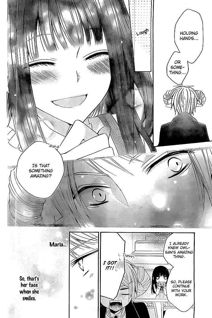 Page 17 Chapter Unknown_37b2 Ai wo Hamu Akuma