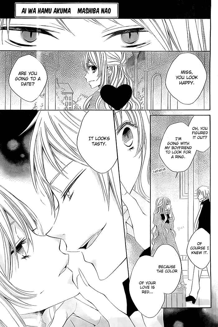 Page 2 Chapter Unknown_37b2 Ai wo Hamu Akuma