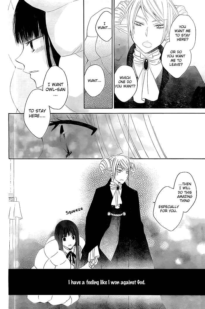 Page 23 Chapter Unknown_37b2 Ai wo Hamu Akuma