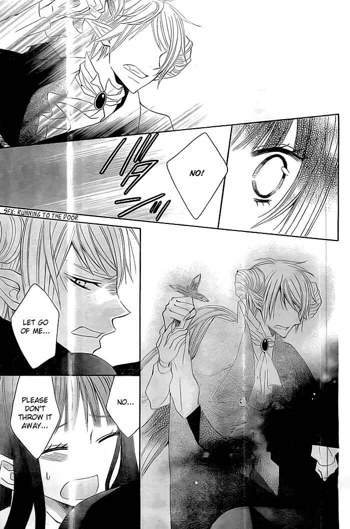 Page 32 Chapter Unknown_37b2 Ai wo Hamu Akuma