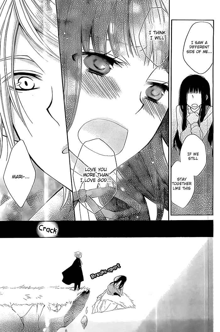 Page 34 Chapter Unknown_37b2 Ai wo Hamu Akuma