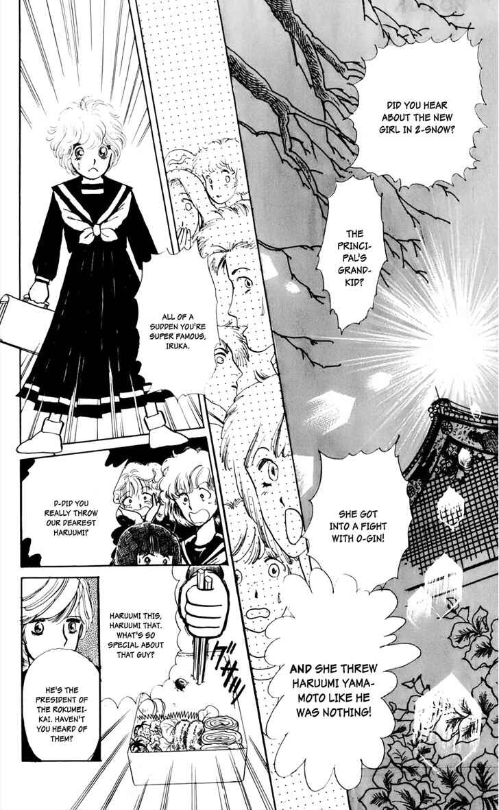 Page 1 Chapter 2 Say Hello to Iruka-chan