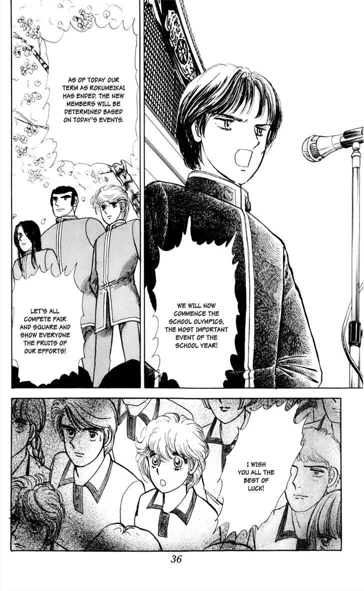Page 15 Chapter 2 Say Hello to Iruka-chan