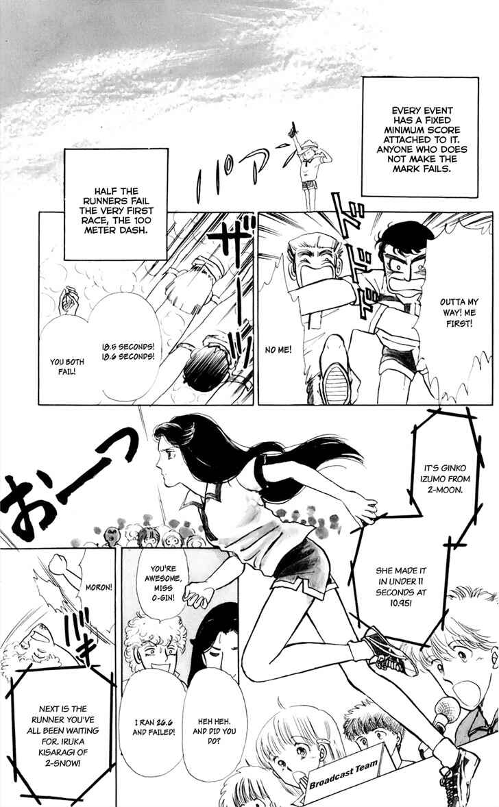 Page 16 Chapter 2 Say Hello to Iruka-chan