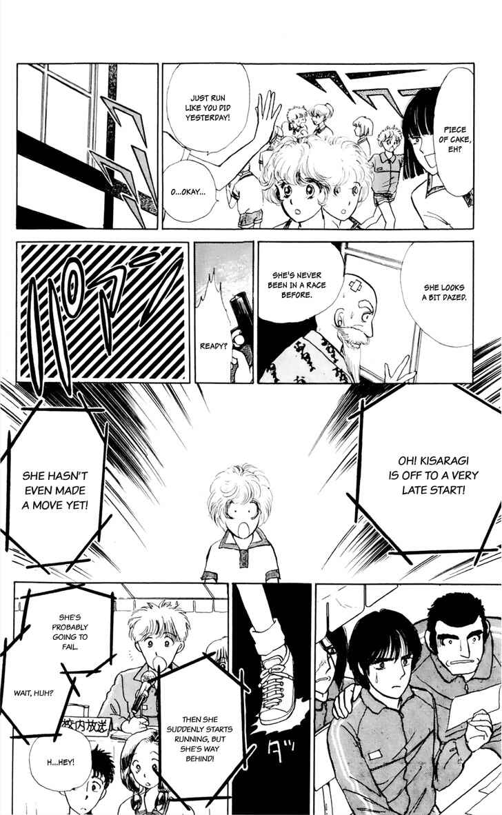 Page 17 Chapter 2 Say Hello to Iruka-chan