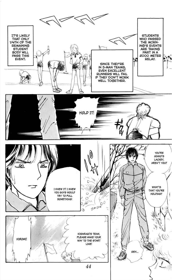 Page 23 Chapter 2 Say Hello to Iruka-chan