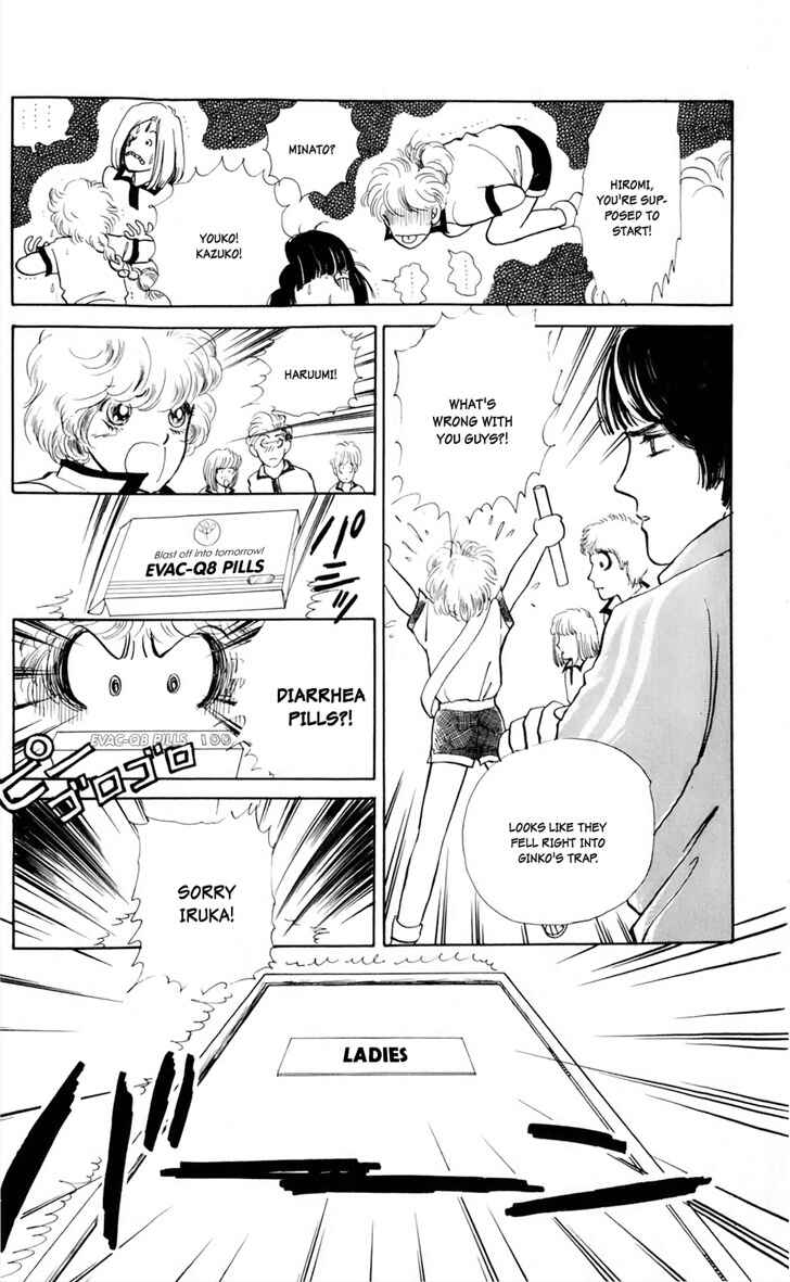 Page 24 Chapter 2 Say Hello to Iruka-chan