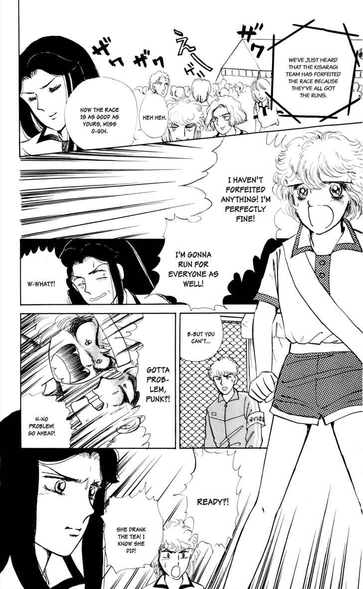Page 25 Chapter 2 Say Hello to Iruka-chan