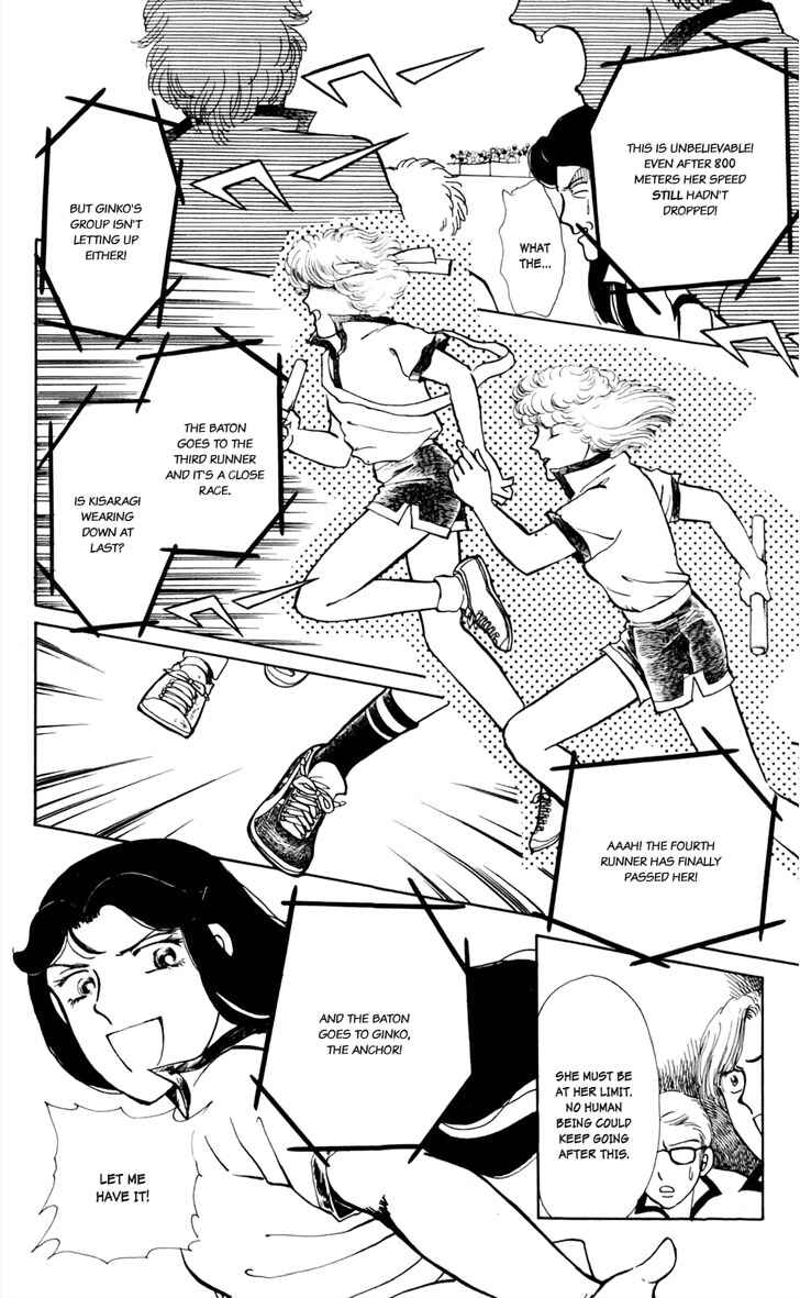 Page 27 Chapter 2 Say Hello to Iruka-chan