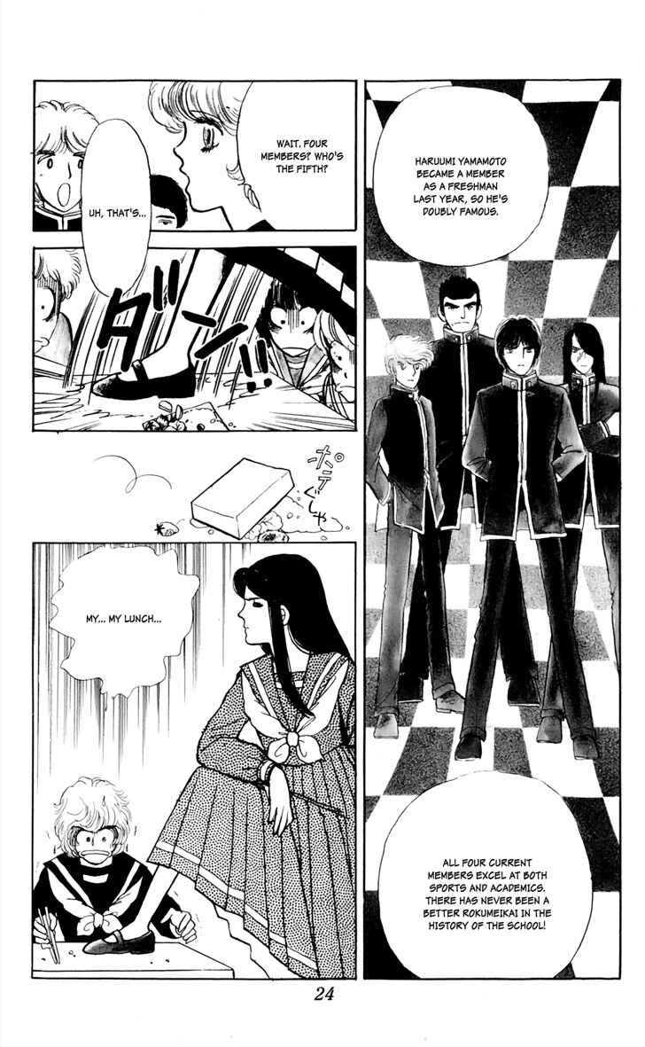 Page 3 Chapter 2 Say Hello to Iruka-chan