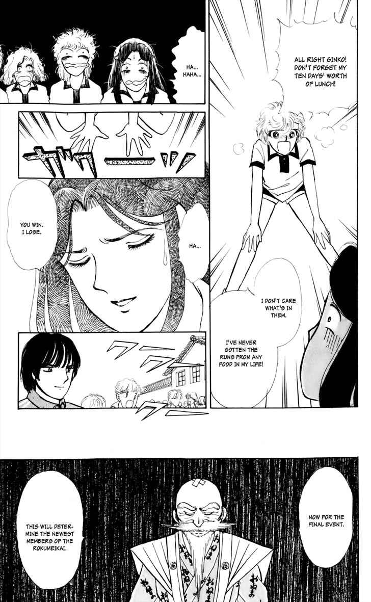 Page 30 Chapter 2 Say Hello to Iruka-chan