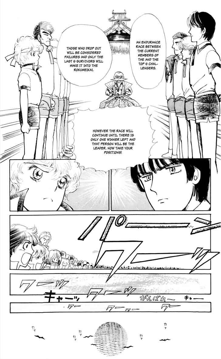 Page 31 Chapter 2 Say Hello to Iruka-chan