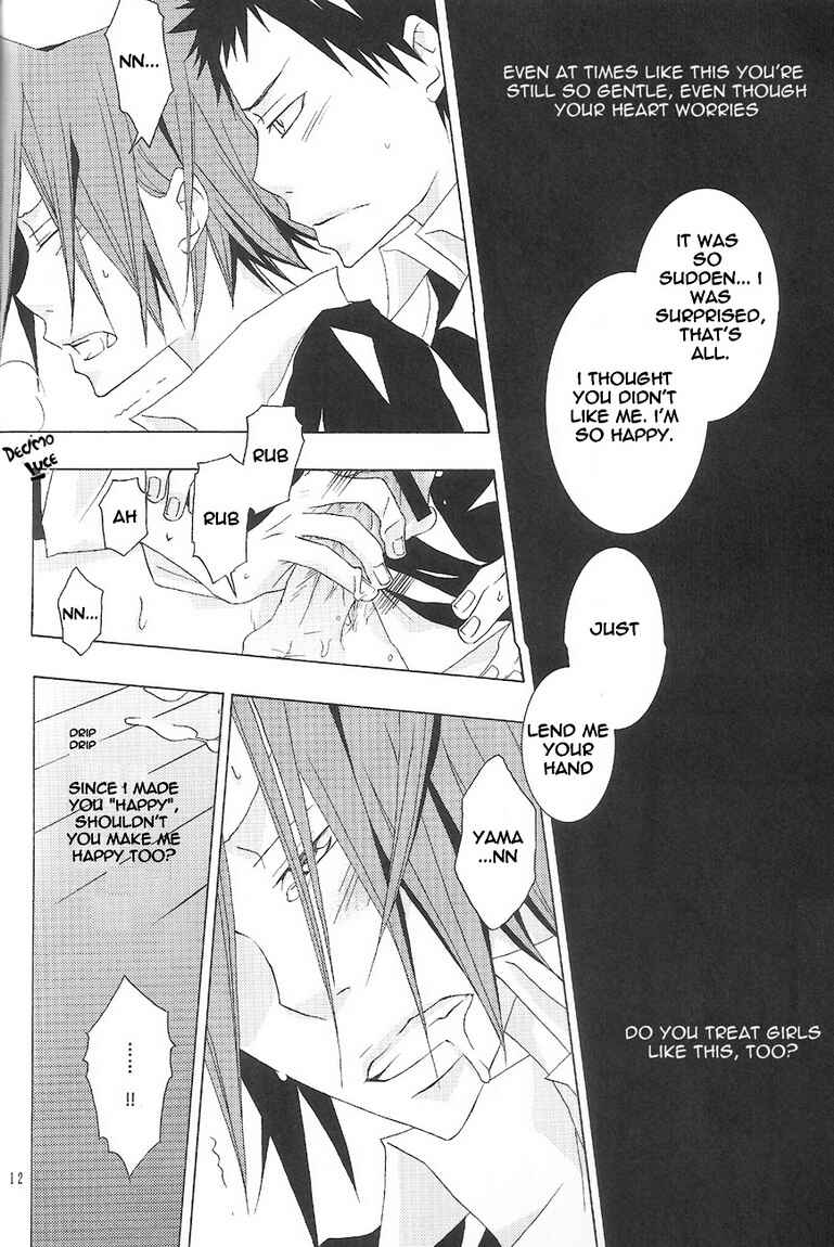 Page 10 Chapter Unknown_7a1f Katekyo Hitman Reborn! - Hoshoku (Doujinshi)
