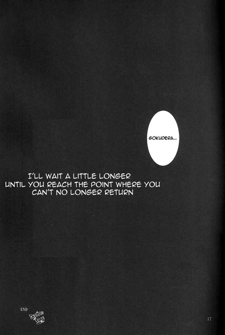 Page 15 Chapter Unknown_7a1f Katekyo Hitman Reborn! - Hoshoku (Doujinshi)