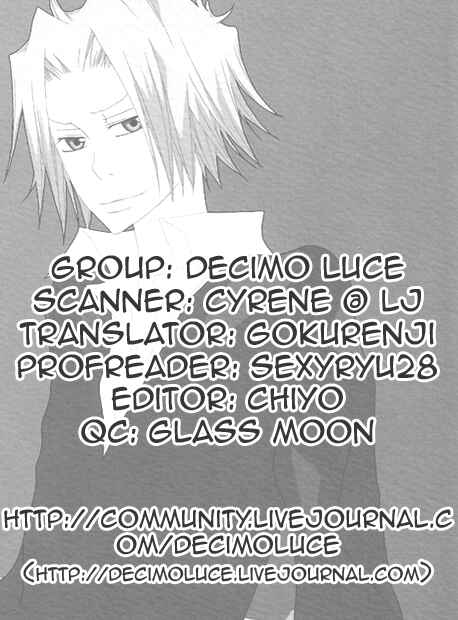 Page 16 Chapter Unknown_7a1f Katekyo Hitman Reborn! - Hoshoku (Doujinshi)