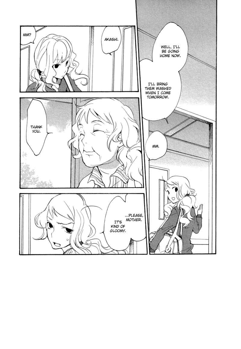 Page 1 Chapter 8 Satou and Tanaka – The Blood High School