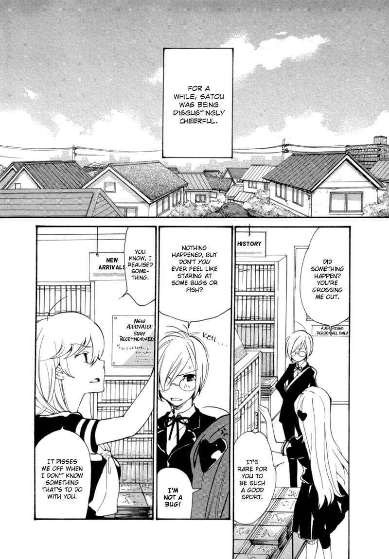 Page 10 Chapter 8 Satou and Tanaka – The Blood High School