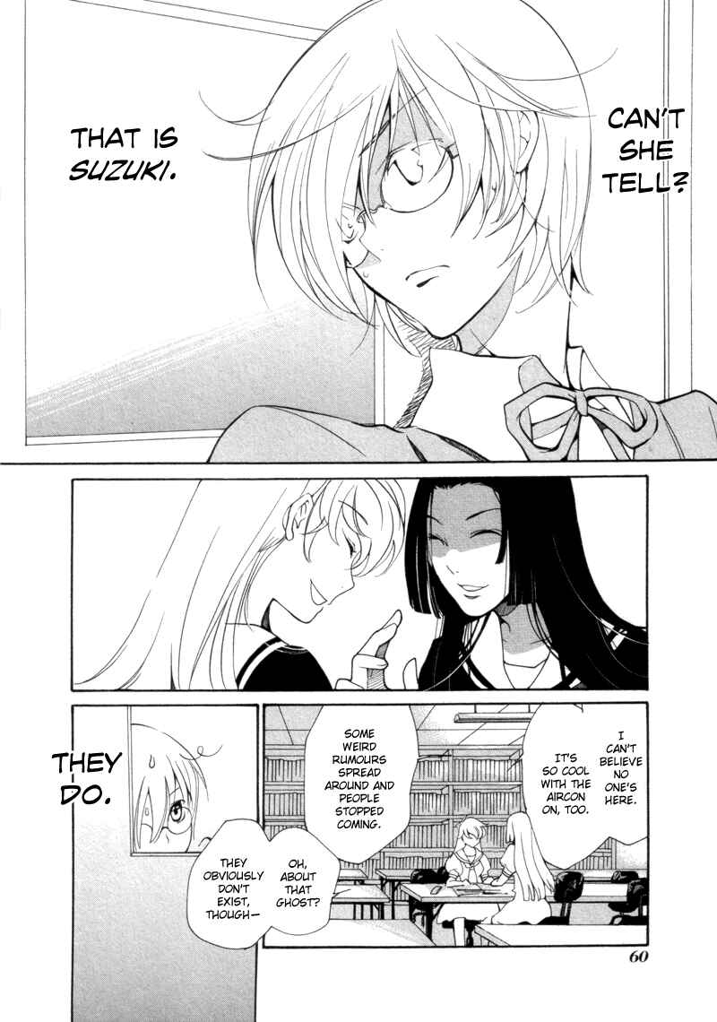 Page 12 Chapter 4 Satou and Tanaka – The Blood High School