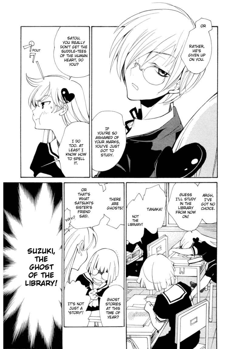 Page 3 Chapter 4 Satou and Tanaka – The Blood High School