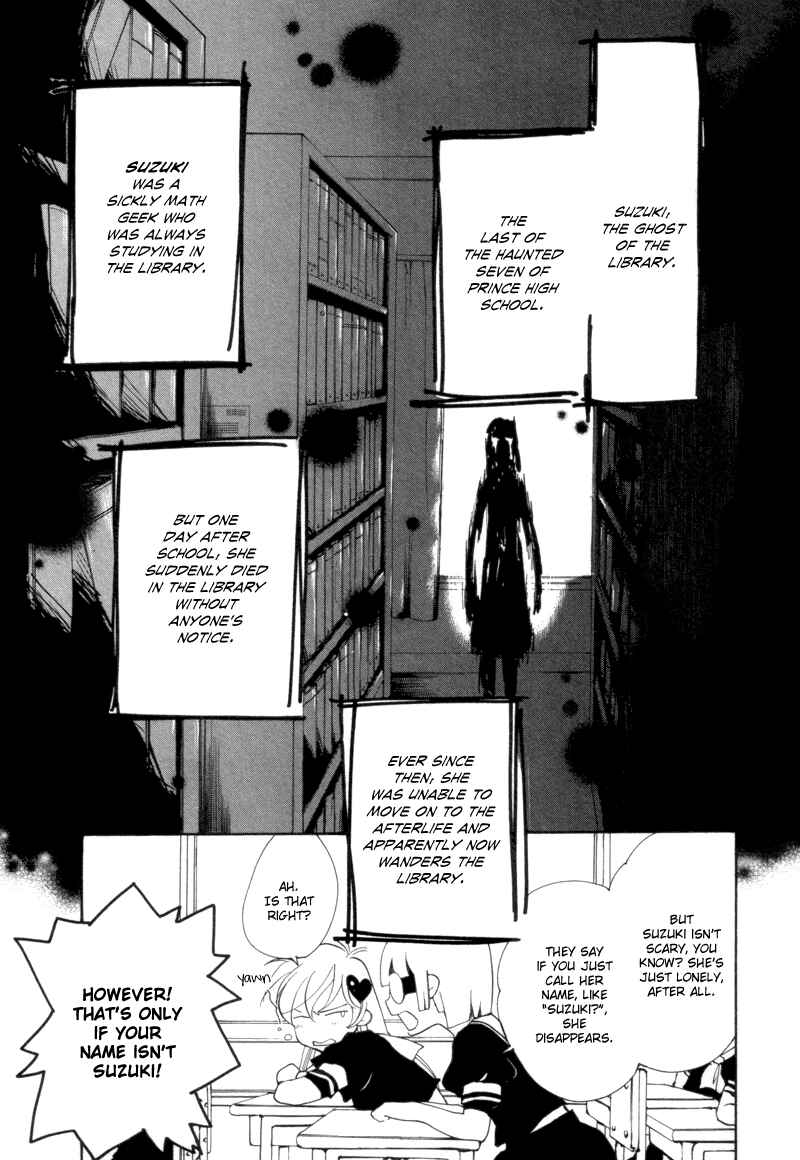 Page 4 Chapter 4 Satou and Tanaka – The Blood High School