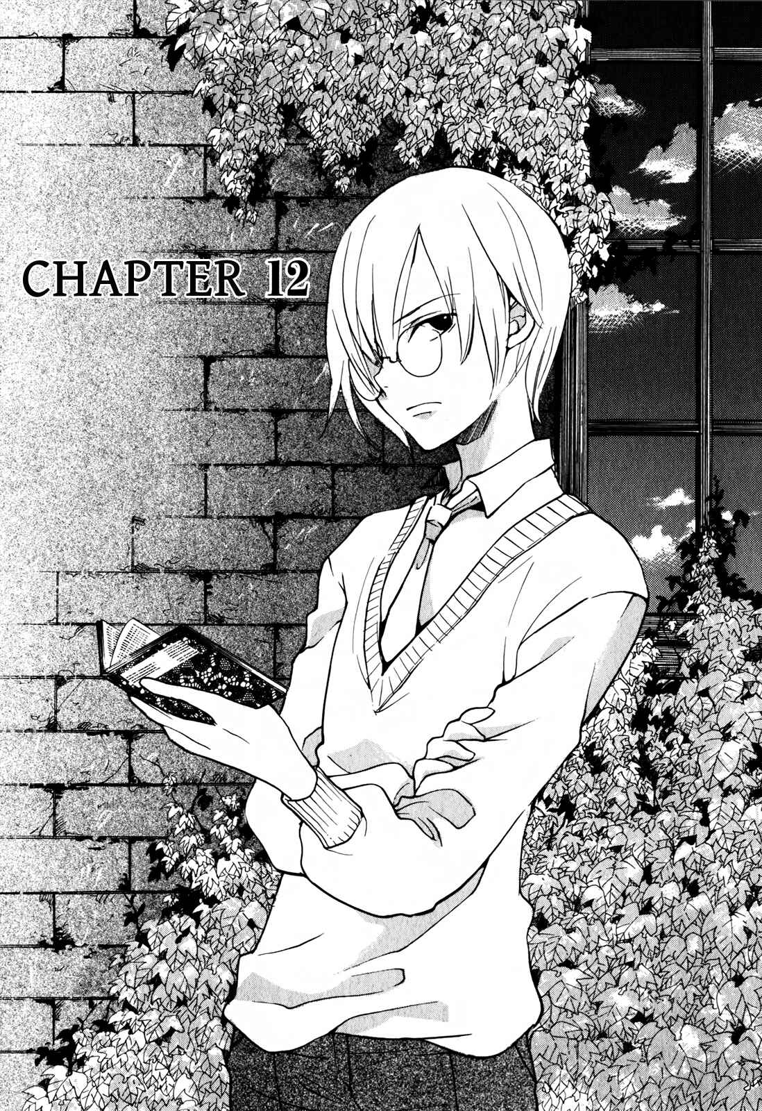 Page 2 Chapter 12 Satou and Tanaka – The Blood High School
