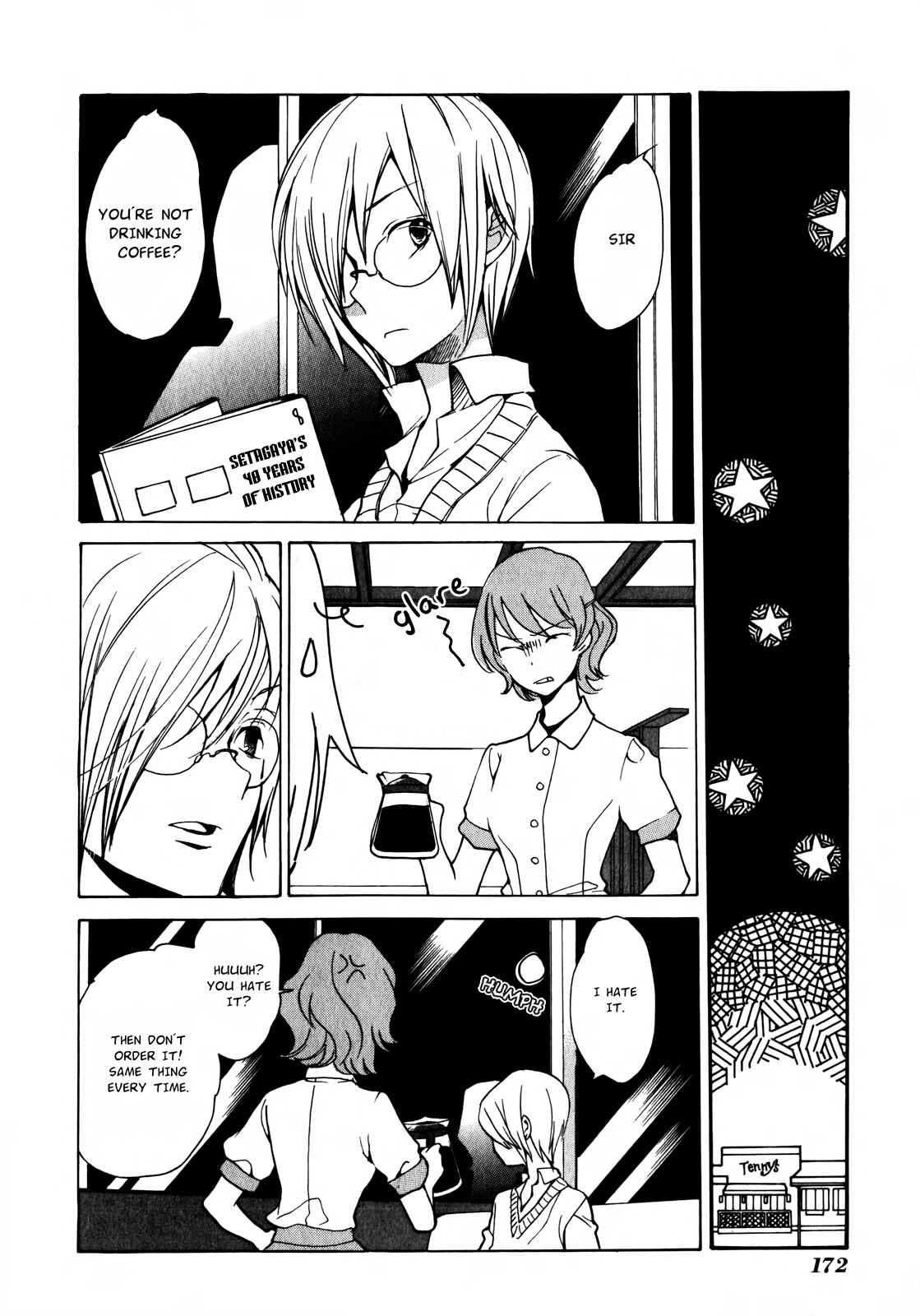 Page 5 Chapter 12.5 Satou and Tanaka – The Blood High School