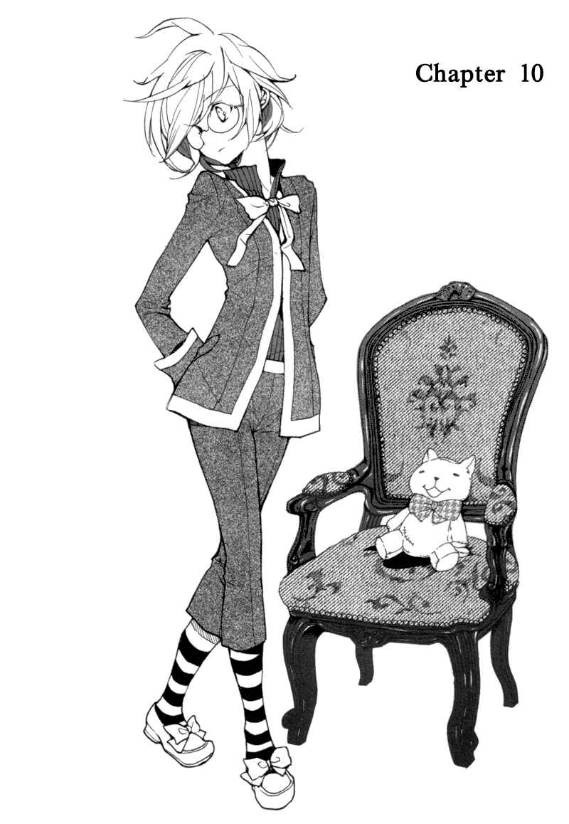 Page 1 Chapter 10 Satou and Tanaka – The Blood High School